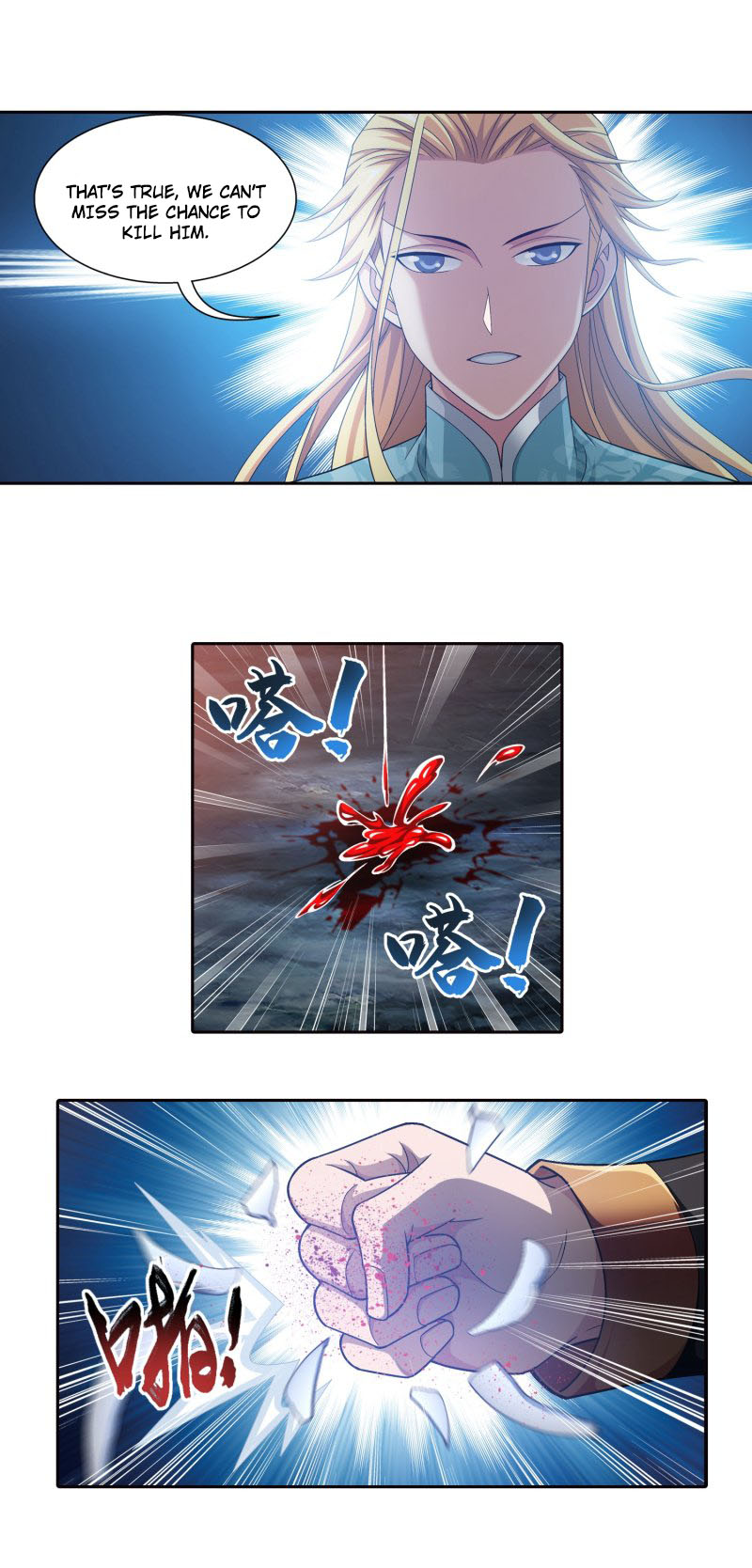 The Great Ruler Chapter 165.2 19